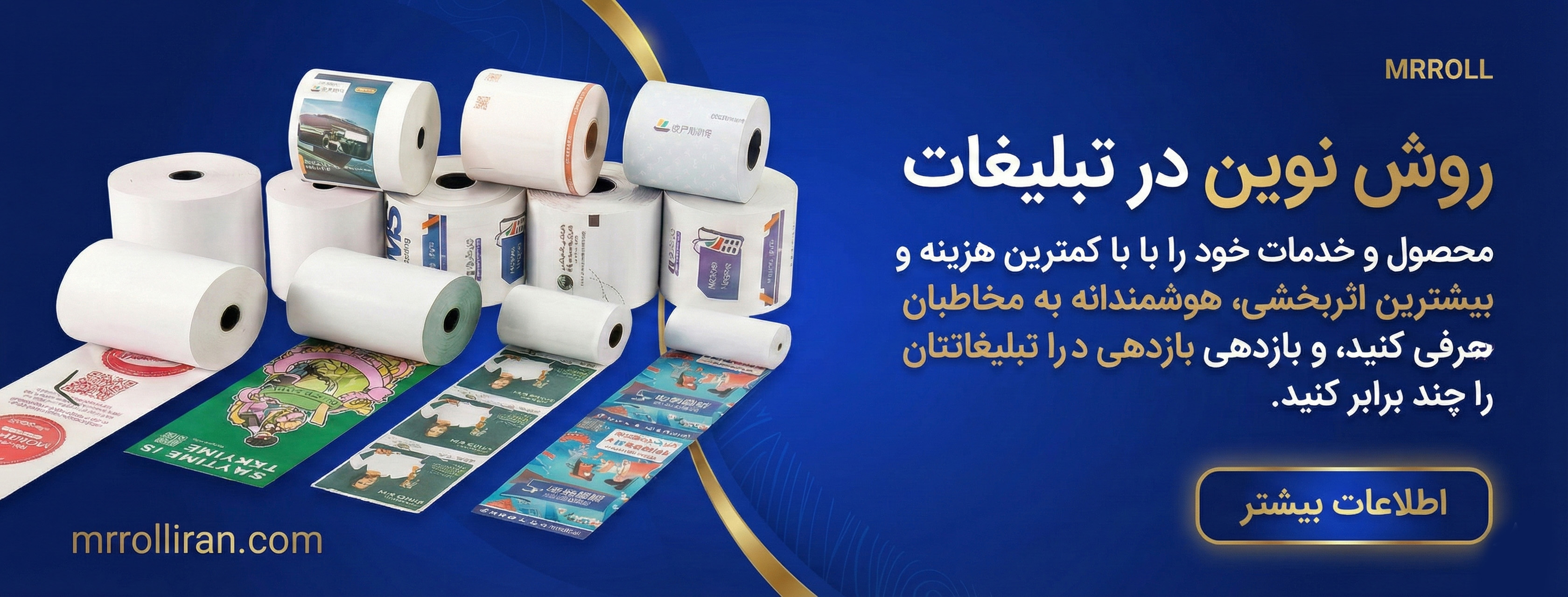 اطلاعات بیشتر